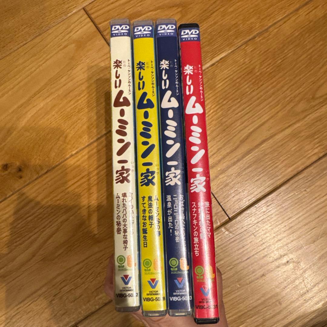 【MOOMIN】楽しいムーミン一家　DVD 4枚セット