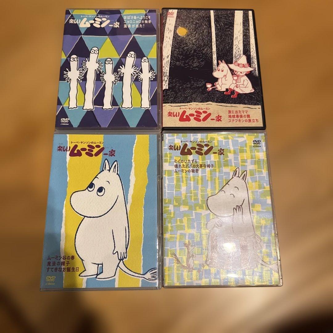【MOOMIN】楽しいムーミン一家　DVD 4枚セット