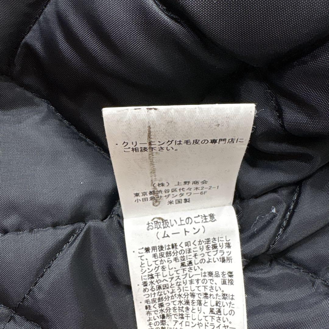 AVIREX アヴィレックス メルトン N-1 MELTON ジャケット 2XL