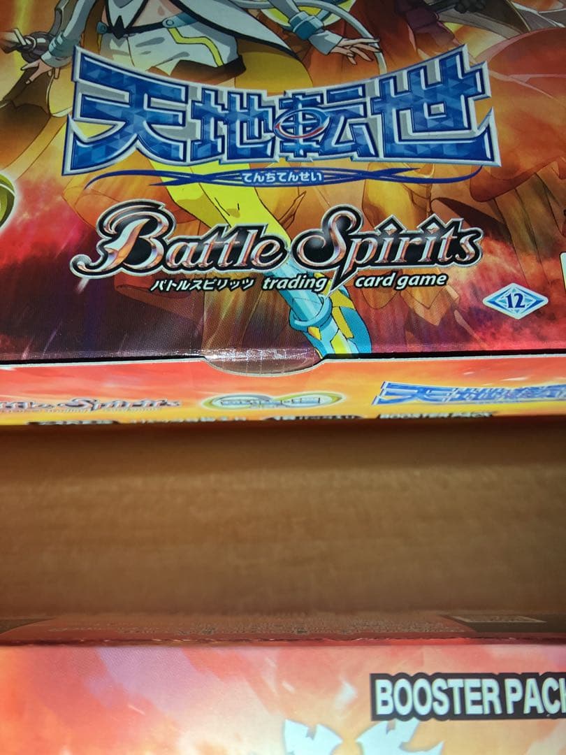 未開封テープ付きバトルスピリッツ 天地転世 4BOX