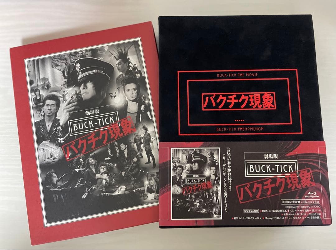 極希少+豪華オマケ有　BUCK-TICK バクチク現象 初回限定生産盤BOX付