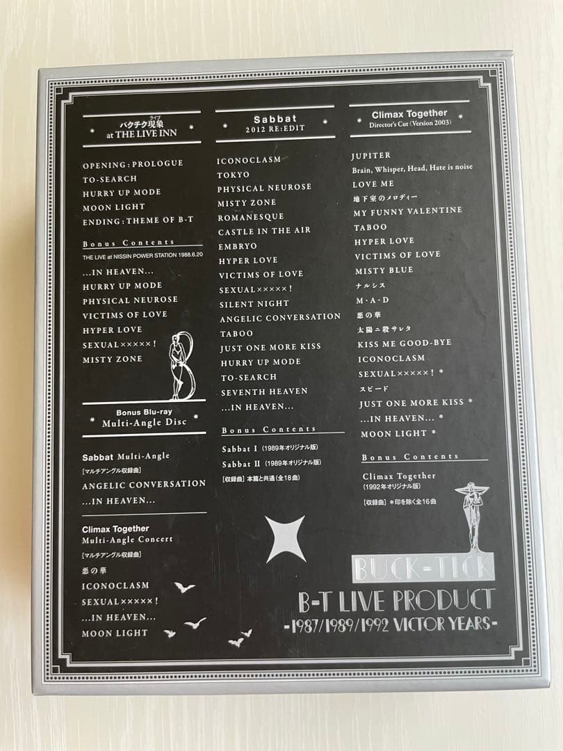 極希少+豪華オマケ有　BUCK-TICK バクチク現象 初回限定生産盤BOX付