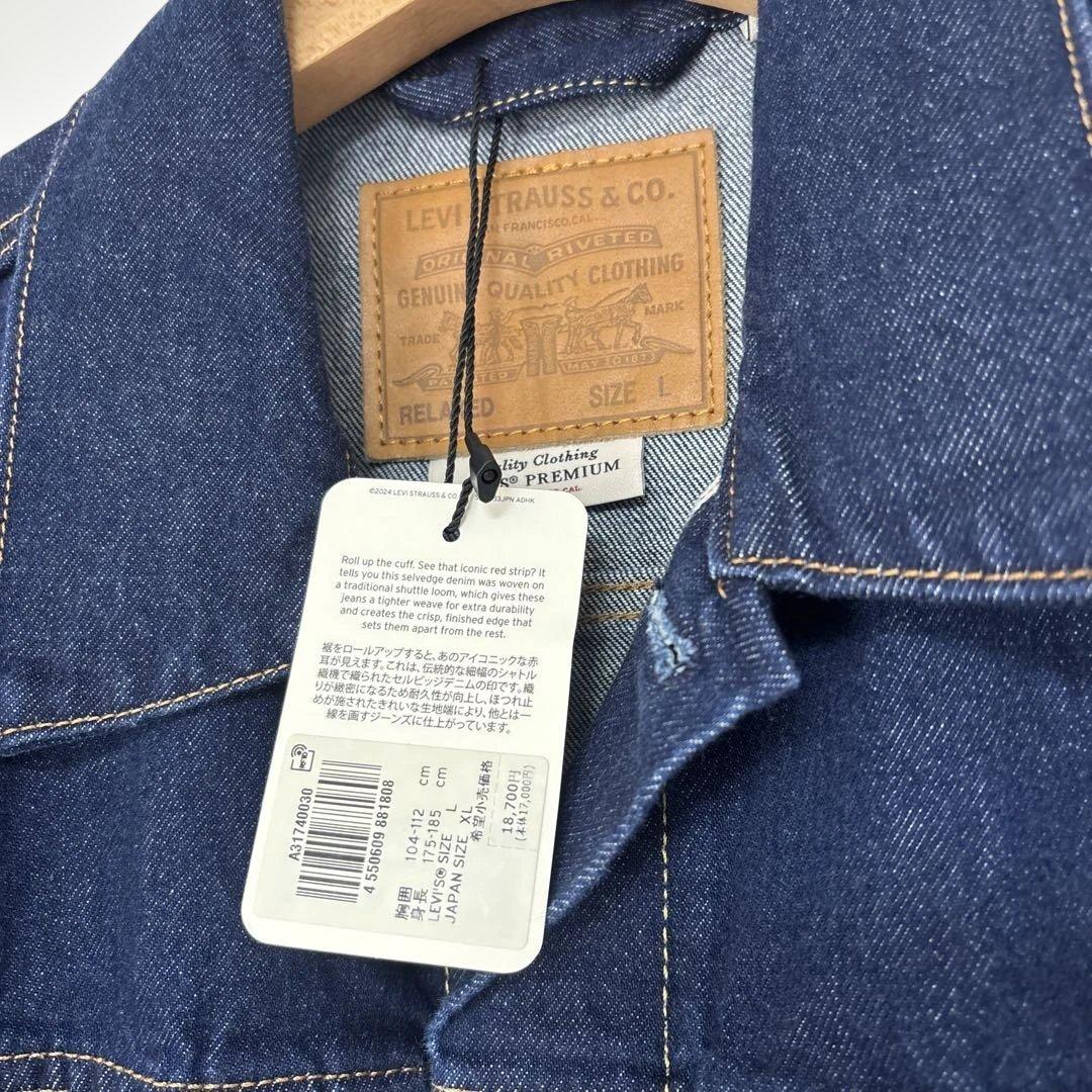 リーバイス TYPE I トラッカージャケット セルビッジ Lサイズ