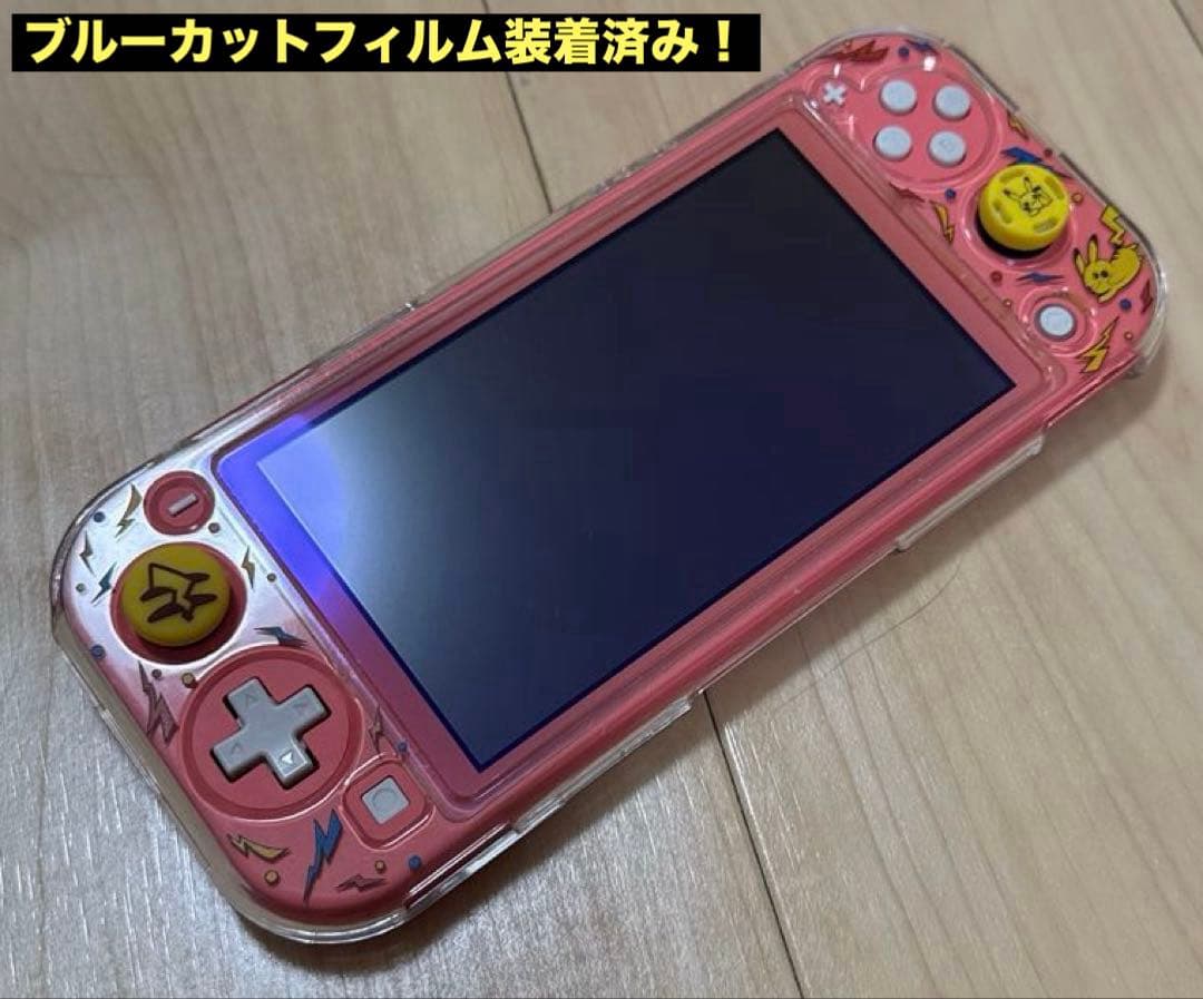 【極美品】Nintendo Switch Lite コーラルピンク 本体