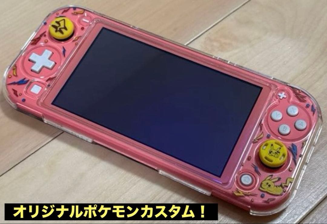 【極美品】Nintendo Switch Lite コーラルピンク 本体