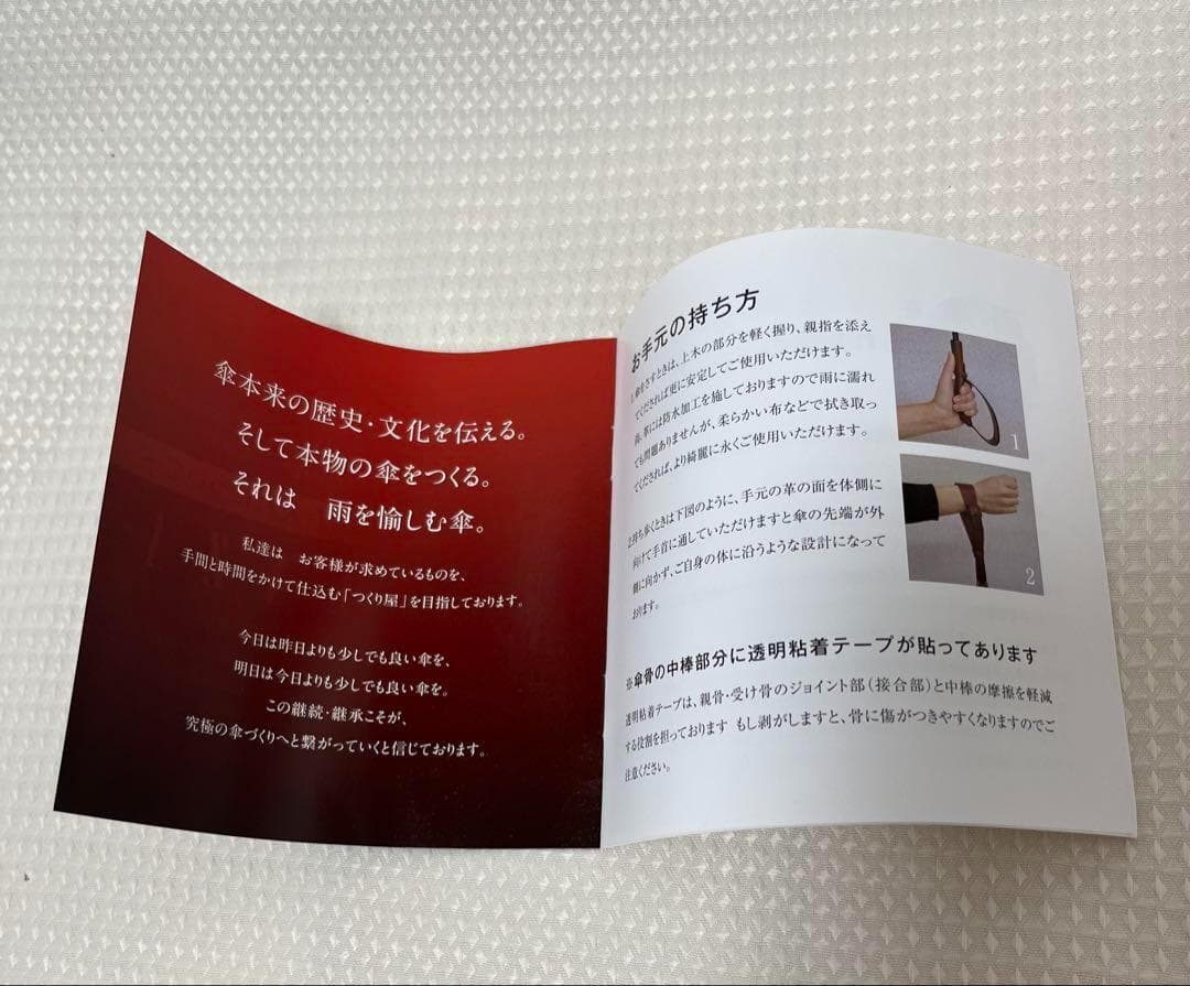 と*ん様 美品　福井洋傘 高級傘 ZENZA ゼンザ　雨傘　60cm