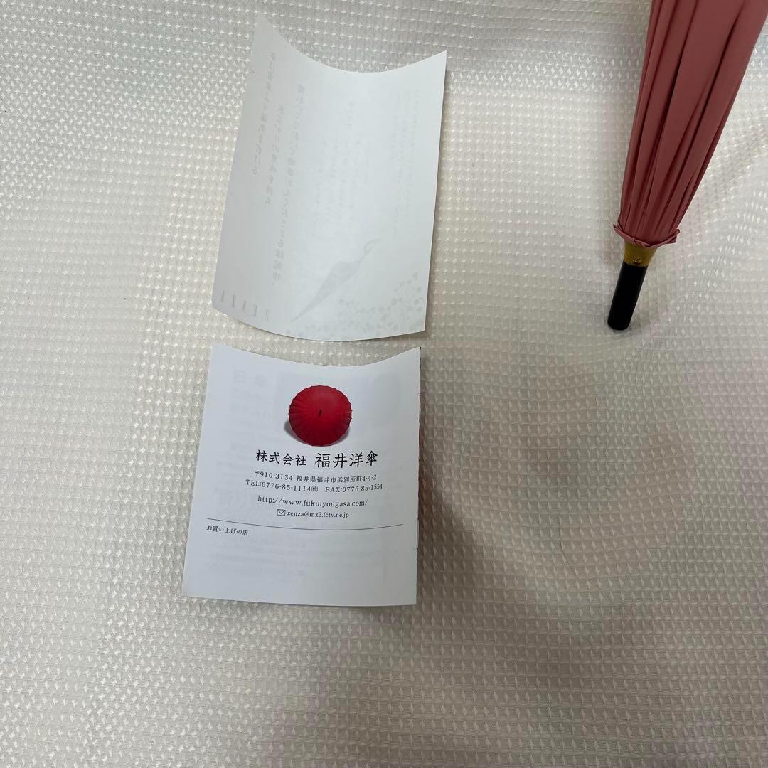 と*ん様 美品　福井洋傘 高級傘 ZENZA ゼンザ　雨傘　60cm