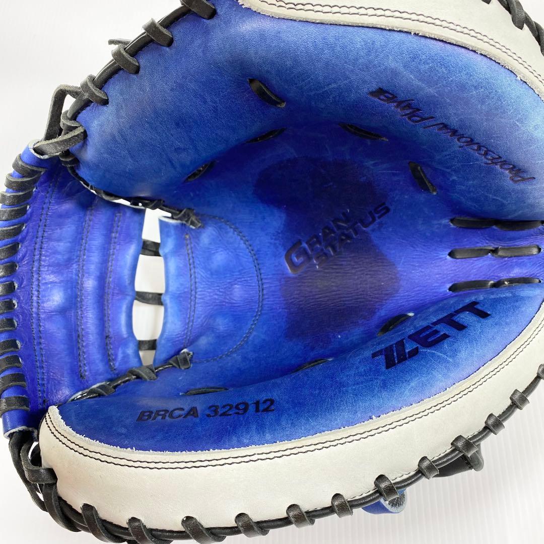 ZETT 矢野燿大モデル グランステイタス 激レア 限定カラー 軟式グローブ