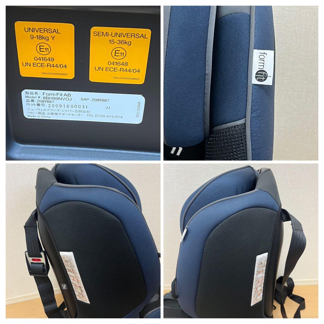 美品❣️アップリカ フォームフィットAB ISOFIX チャイルドジュニアシート