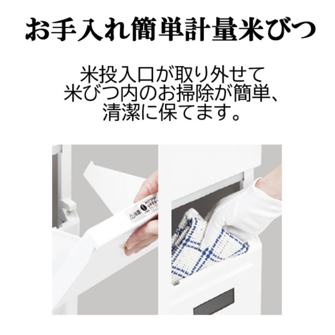 エムケー精工 レンジ台米びつ付 キッチン収納 レンジボード 美品 送料/設置無料