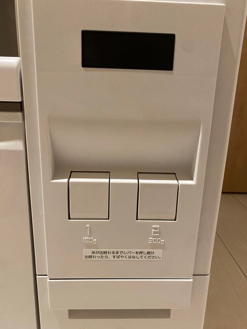 エムケー精工 レンジ台米びつ付 キッチン収納 レンジボード 美品 送料/設置無料