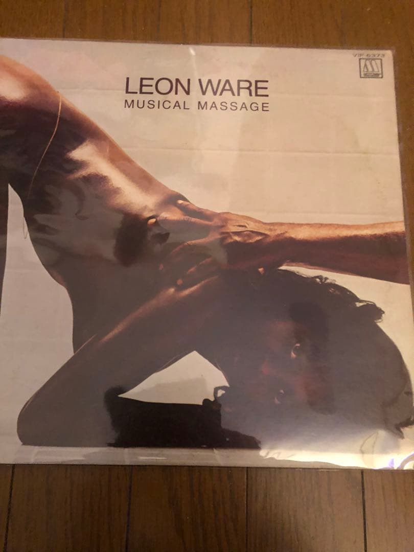 レオンウェアのミュージックメッセージ　レアグルーヴ　プレミアム盤