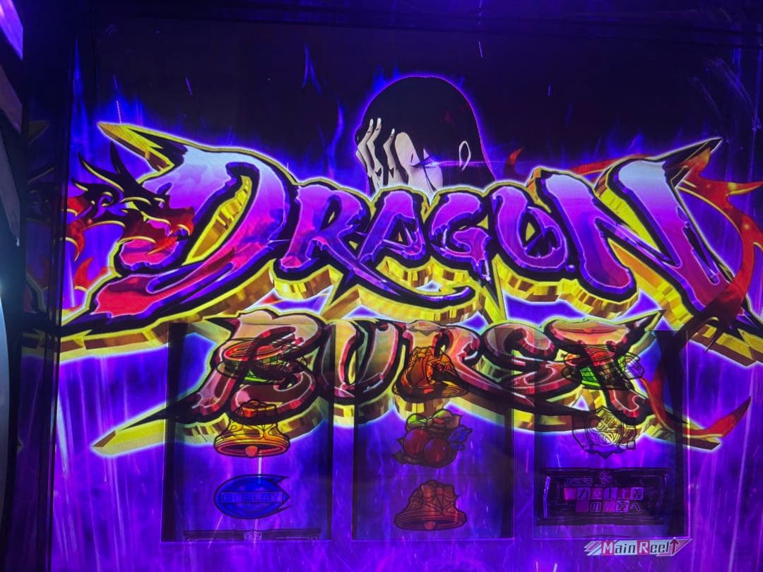 スマスロ　ようこそ実力至上主義の教室へ　よう実　実機