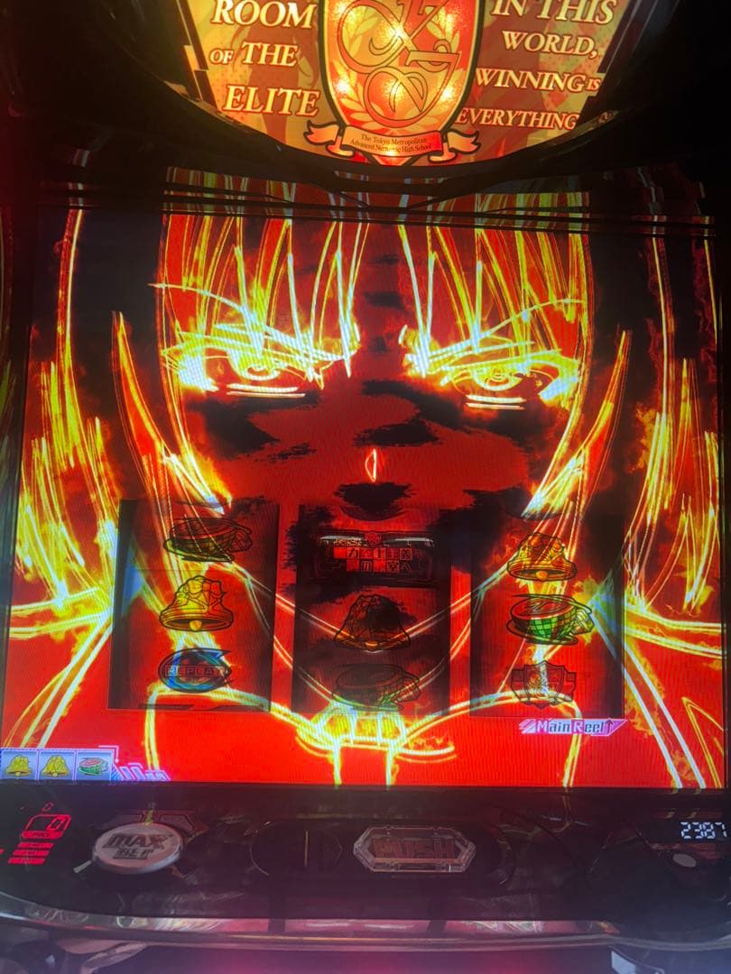 スマスロ　ようこそ実力至上主義の教室へ　よう実　実機