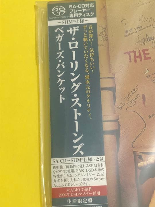 レア！ SACD ローリング・ストーンズ べガーズ・バンケット　名盤！