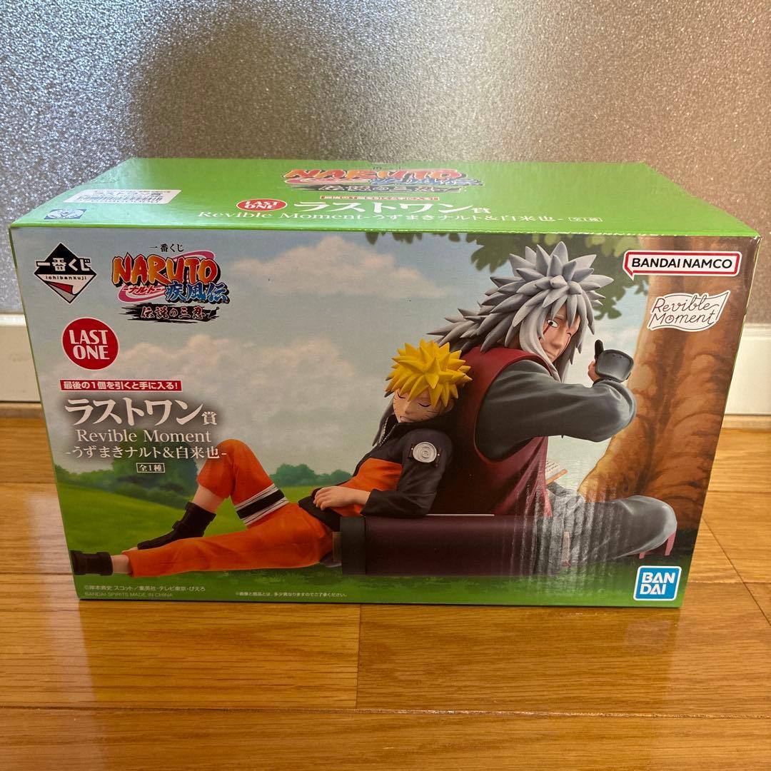 一番くじ NARUTO-ナルト-疾風伝 伝説の三忍 ラストワン賞　ナルト&自来也