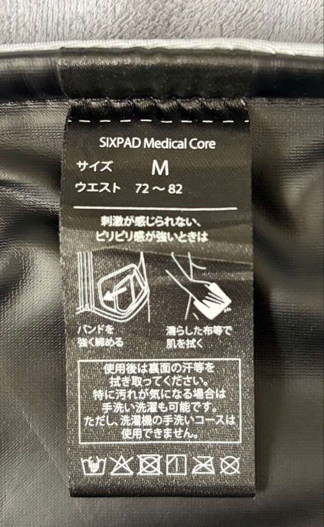 シックスパッドメディカルコア SIXPAD Medical Core