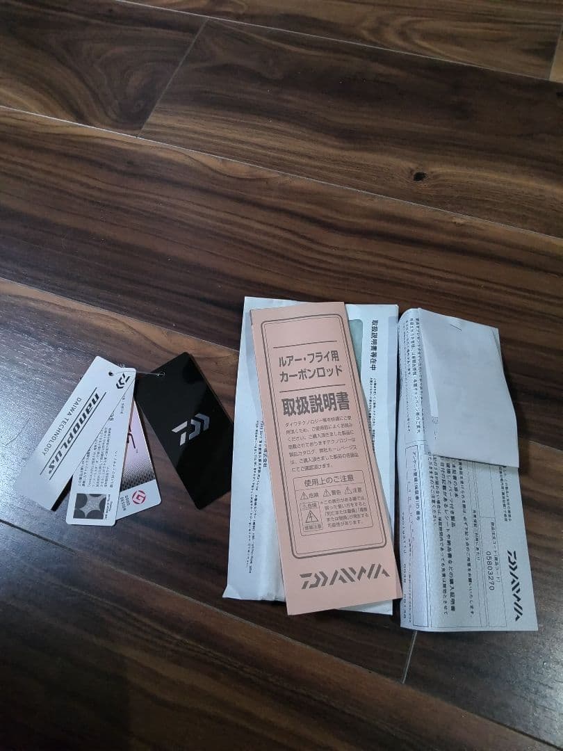 未使用 24エメラルダス AIR 75MLM