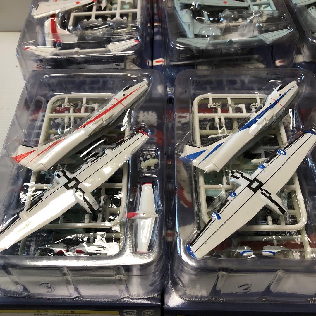 エフトイズ　日本の航空機コレクション2 全9種＆シークレット1機