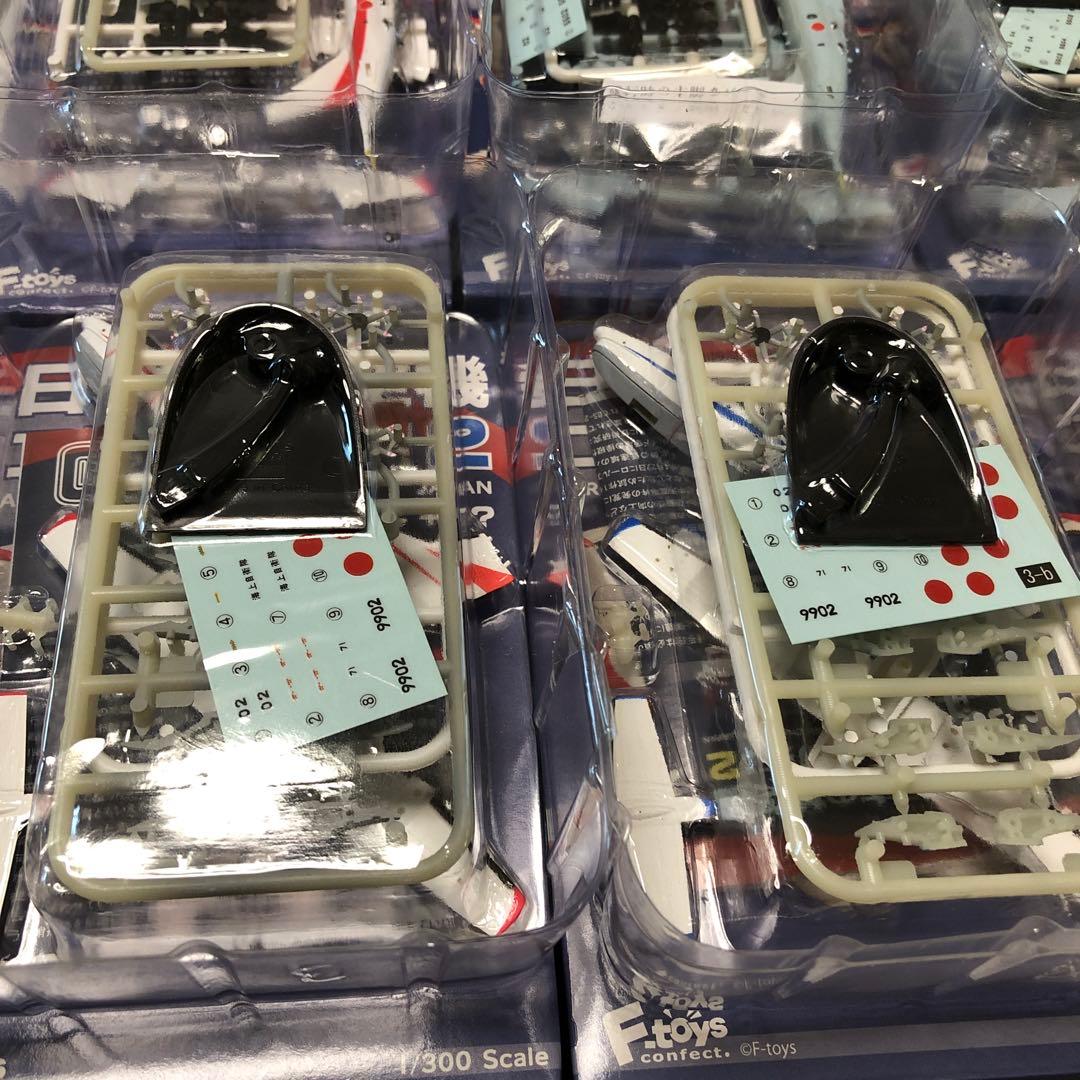 エフトイズ　日本の航空機コレクション2 全9種＆シークレット1機