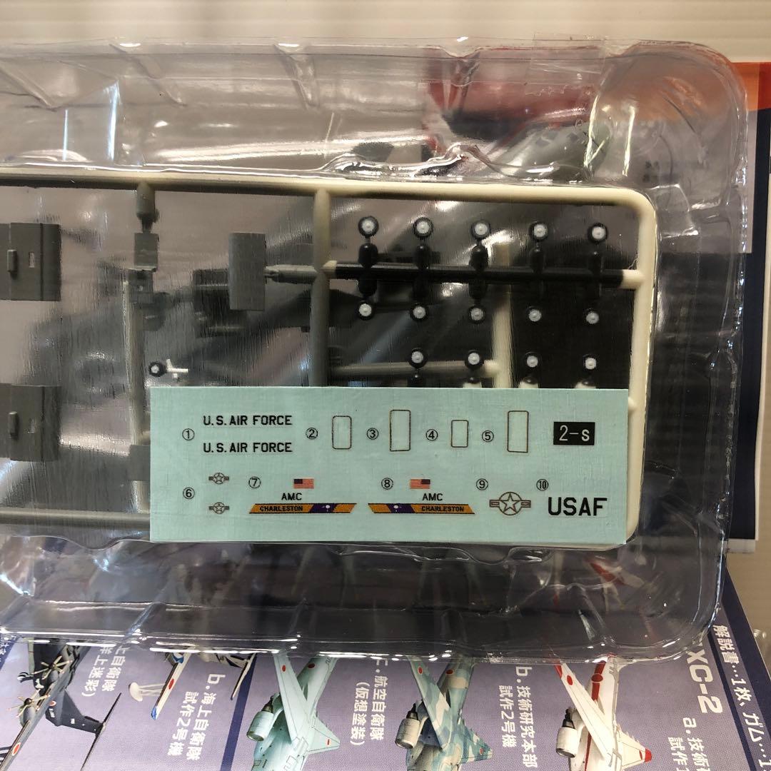 エフトイズ　日本の航空機コレクション2 全9種＆シークレット1機