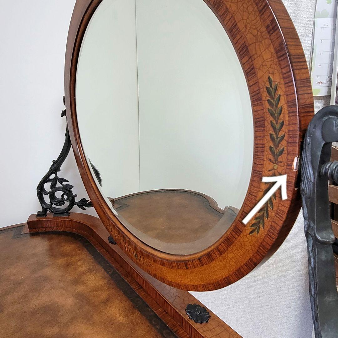 【お盆休み特別セール！！】クラシック　ドレッサーセオドア アレクサンダー