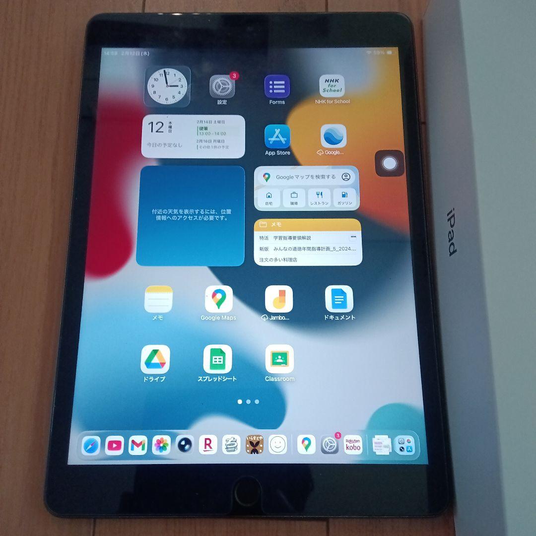 Apple iPad (第9世代) 64GB 本体　92% キズなし　美品