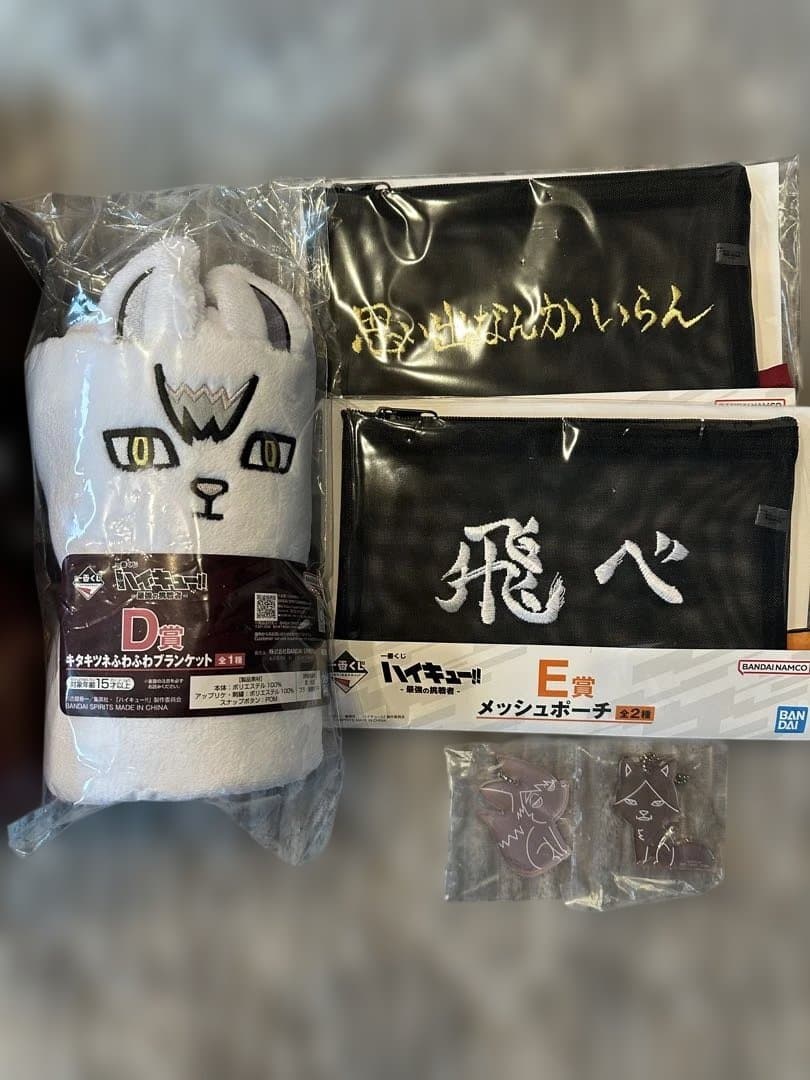 ハイキュー!!一番くじ　フィギュア　角名倫太郎 他まとめ