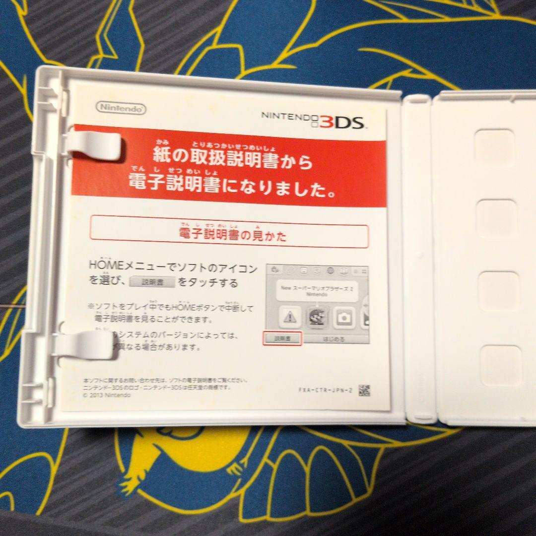 【レア】　3DS ルーヴル美術館　日本会場販売品　動作確認済み