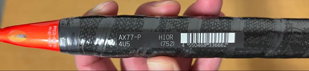 アストロクス　77pro 4u5