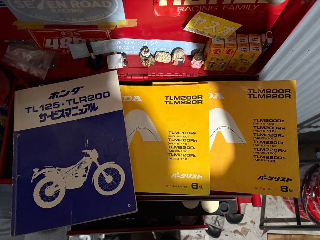TL125 TLR200 サービスマニュアル パーツリスト