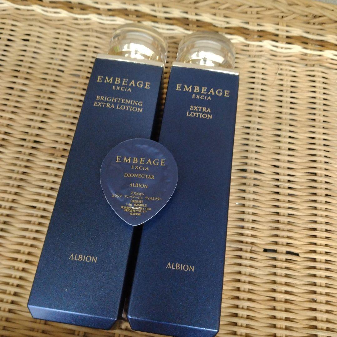 アンベアージュローションセット