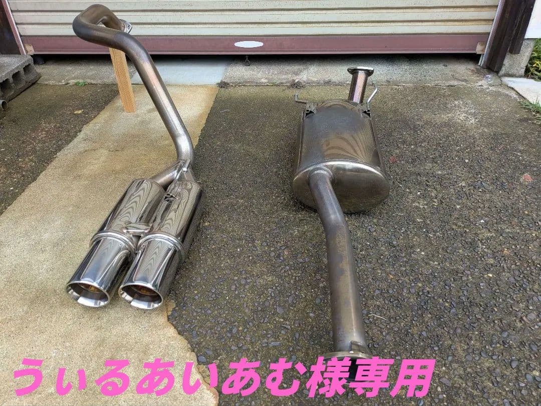 150プラド後期ガソリン車用ガナドールマフラー中間セット