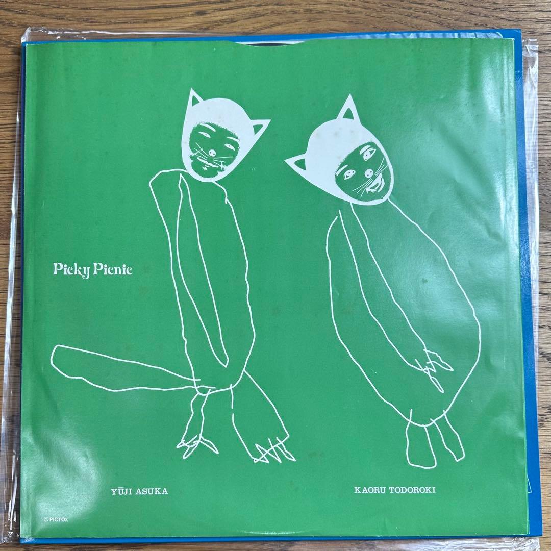 【超希少・国内盤美品】PICKY PICNIC HA!HA!TARACHINE