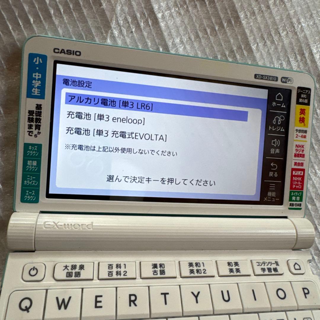 CASIO XD-SX3810GN EX-word小中学生モデル グリーン