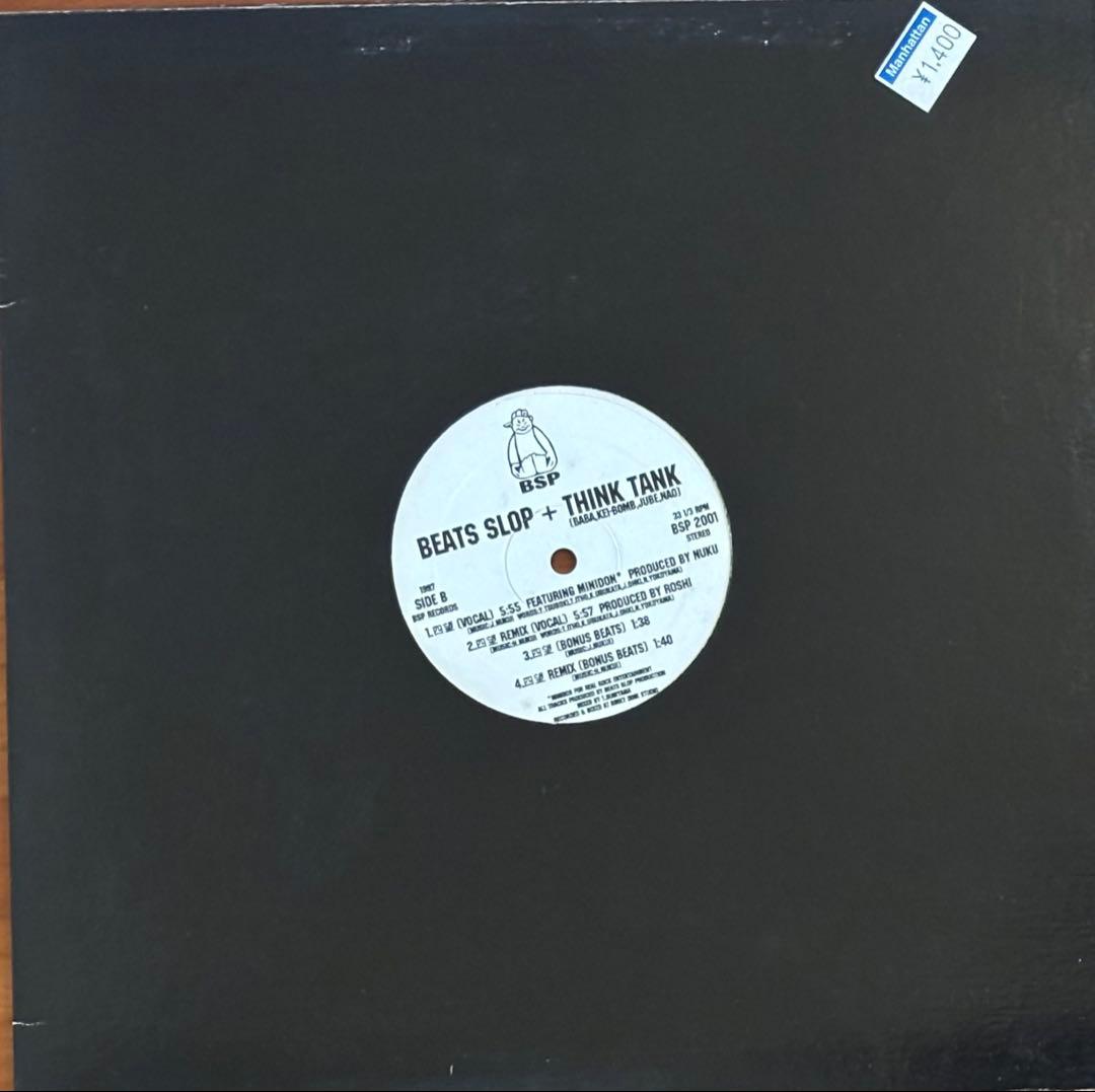 BEATS SLOP + KEI-BOMB / 東京目色　THINK TANK