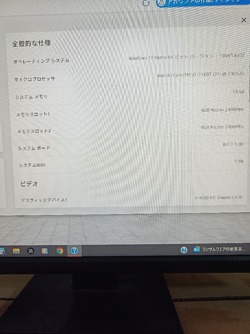 hp Pavilion Wave Desktop PC 600　中古品