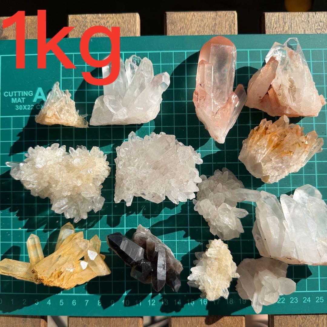 自然色　水晶クラスター モリオン　13個セット　1kg 水晶　原石　自然石c1