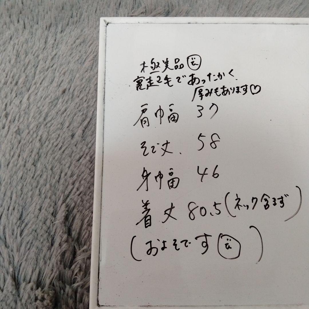 【極美品♡】ムータマリン♡裏起毛♡防寒♡ワンピース♡M ゴルフ/スポーツ