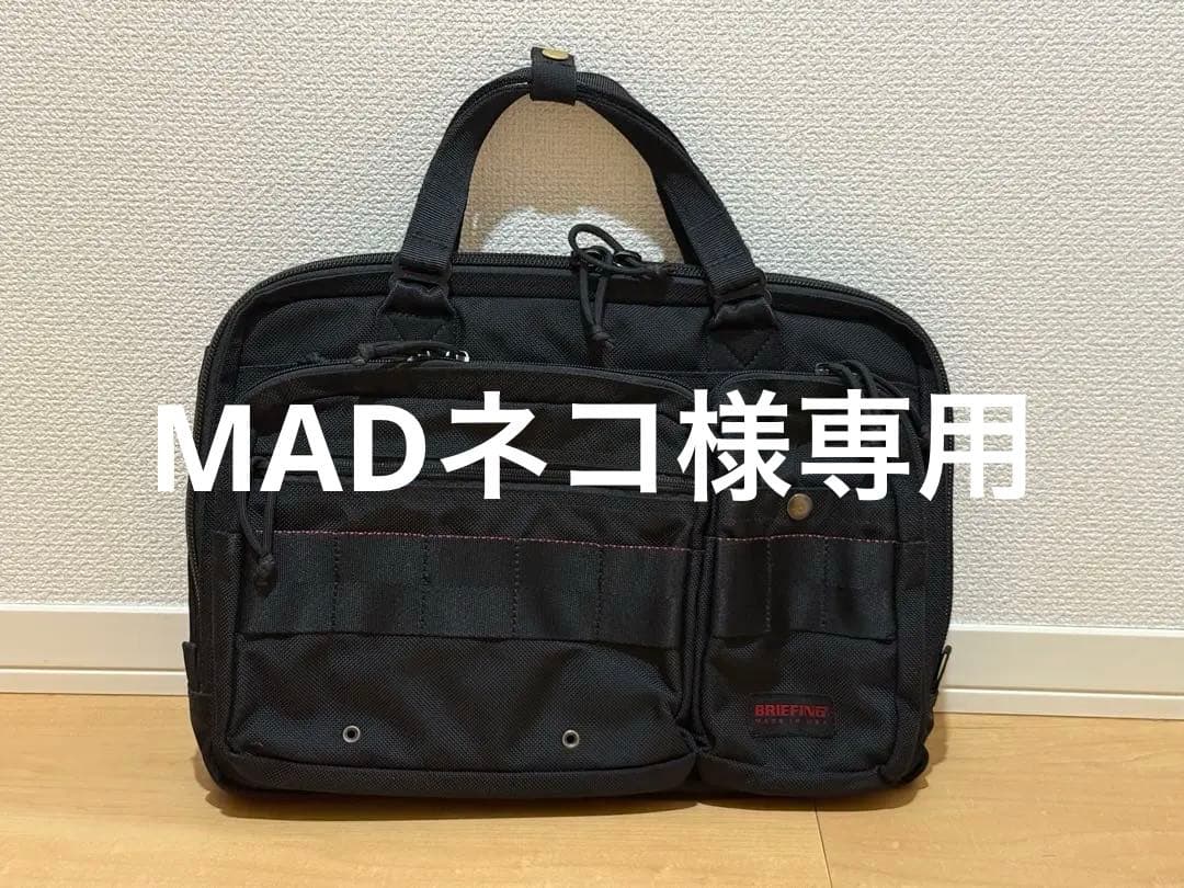 ブリーフィング B4ライナー