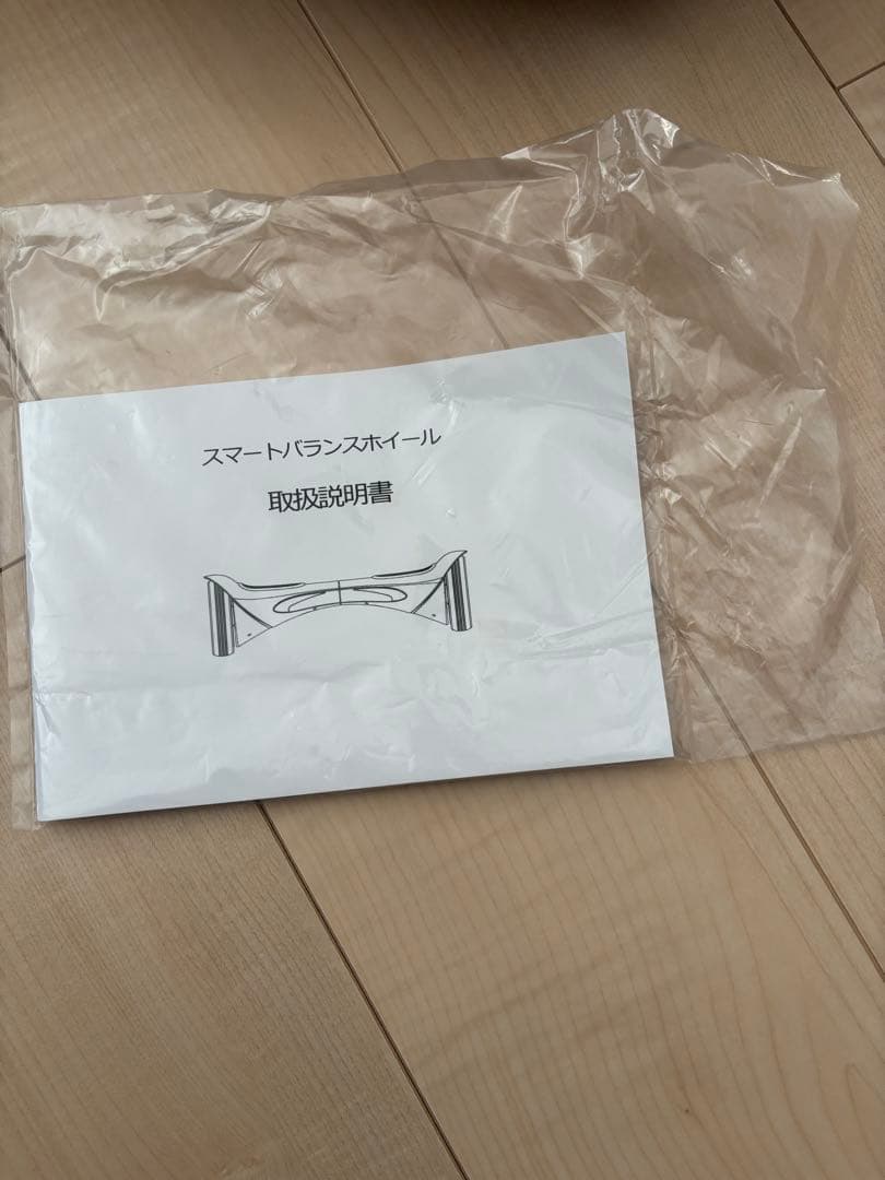 スマートバランスホイール 電動バランススクーター