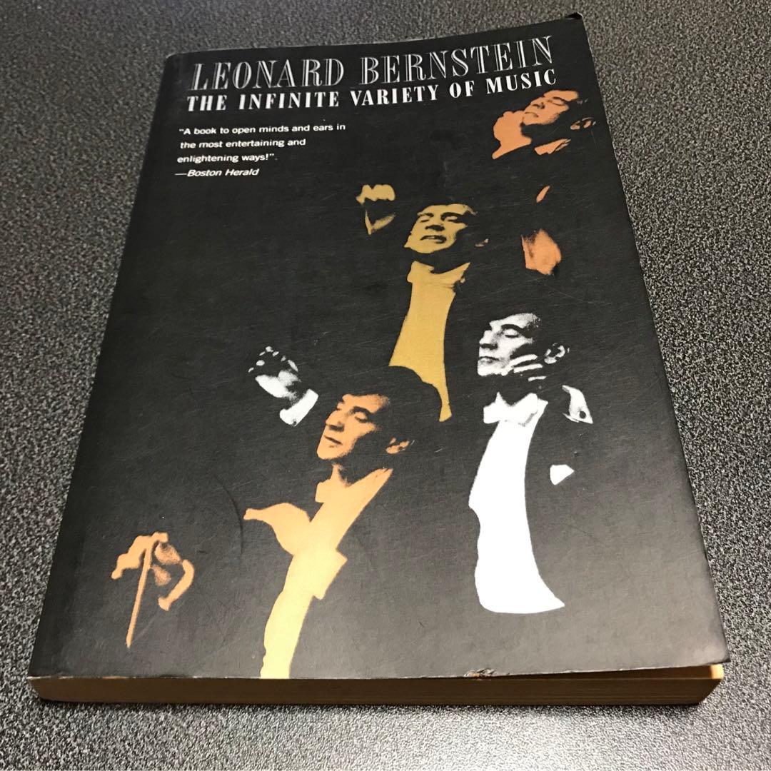 洋書LEONARD BERNSTEIN THE INFINITE VARIETY