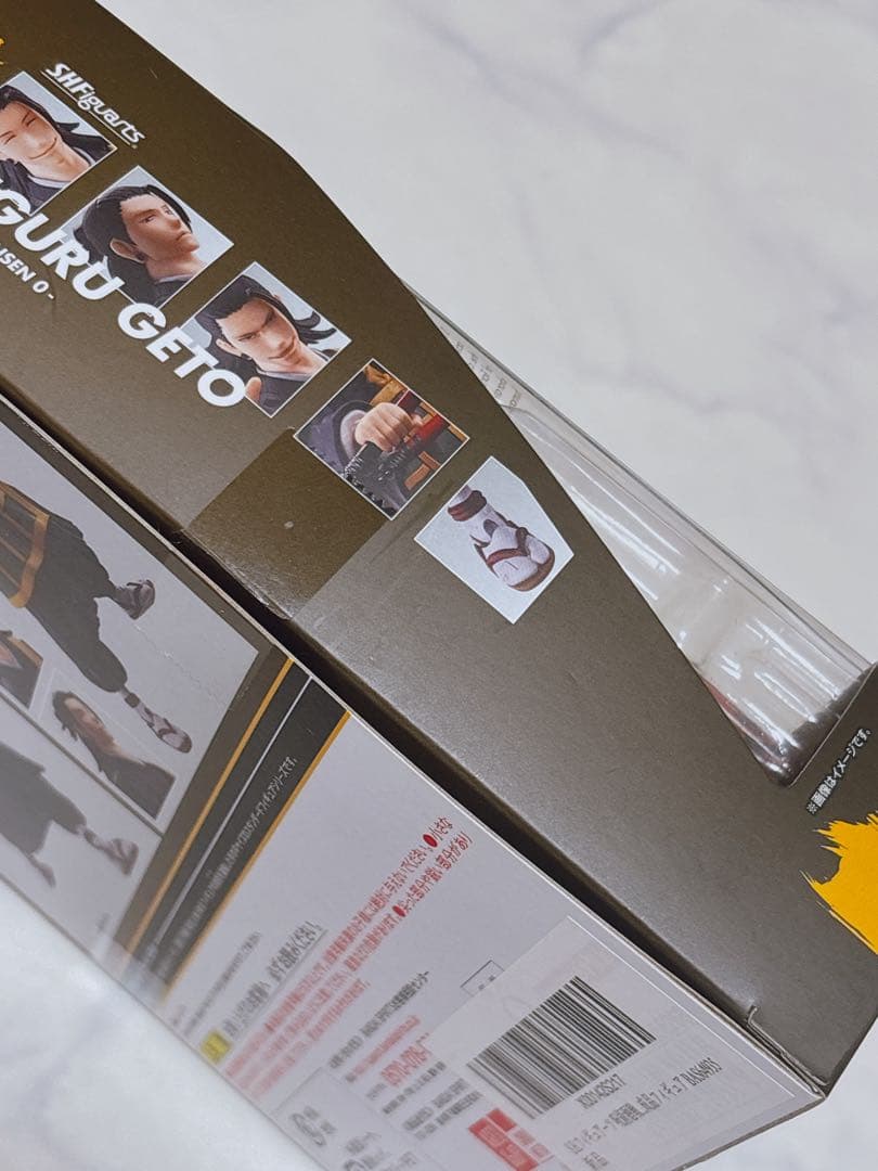 夏油傑-劇場版 呪術廻戦0-