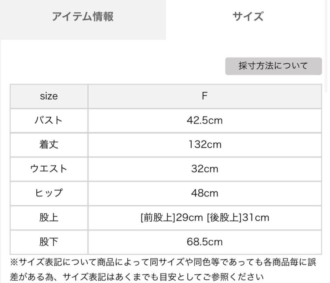 美品 ロイヤルパーティ ダブルチェーンストラップツイードオールインワン