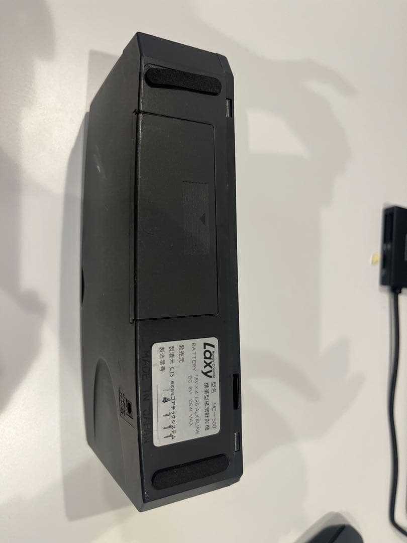 LAXY ( ラクシー ) 携帯型 紙幣計数機 ハンディカウンター