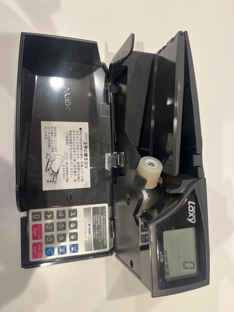 LAXY ( ラクシー ) 携帯型 紙幣計数機 ハンディカウンター