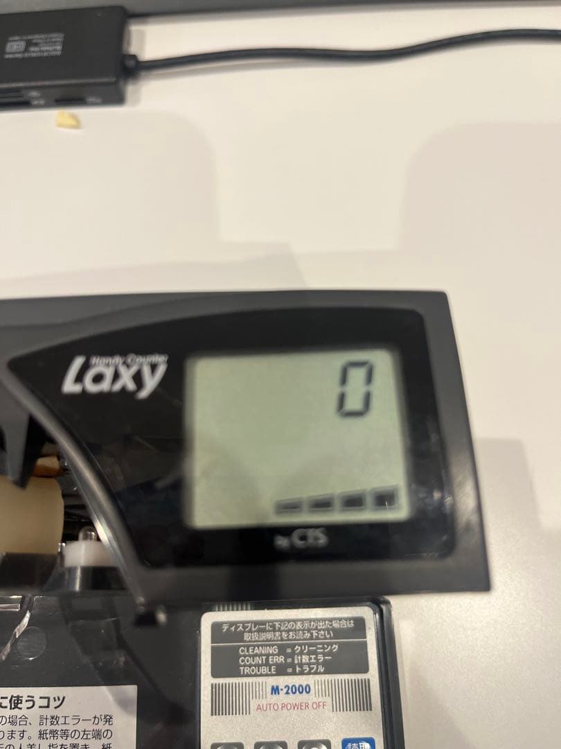 LAXY ( ラクシー ) 携帯型 紙幣計数機 ハンディカウンター