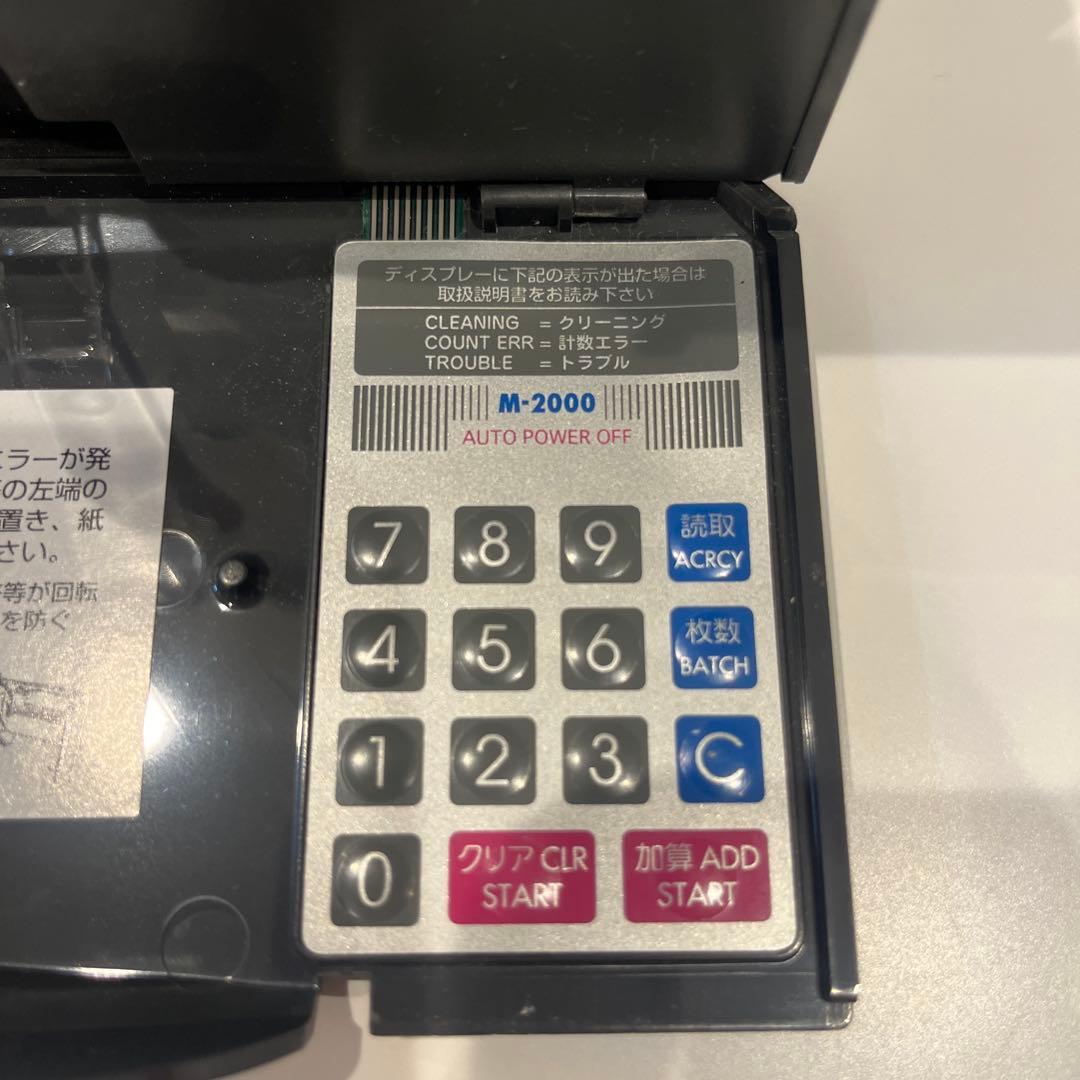 LAXY ( ラクシー ) 携帯型 紙幣計数機 ハンディカウンター