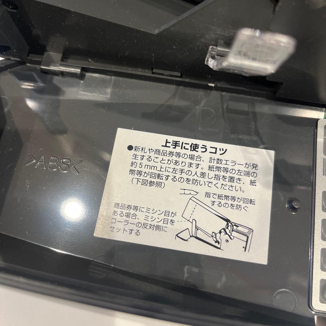 LAXY ( ラクシー ) 携帯型 紙幣計数機 ハンディカウンター