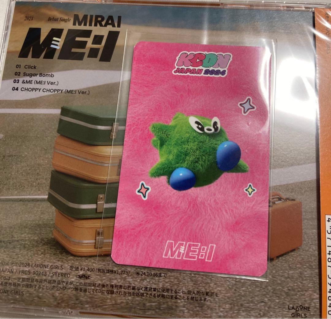 ME:I  ミーアイ　加藤心　トレカ　KCON グッズ購入特典